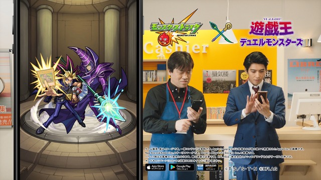TVCM「遊☆戯☆王 DM×モンスト『俺のターン』」篇 場面カット
