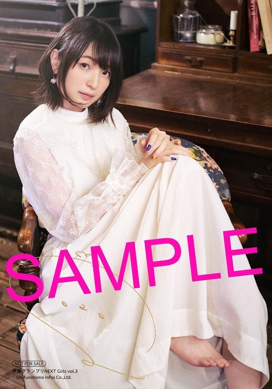 「声優グランプリNEXT Girls vol.3」1,600円（税別）とらのあな「Lサイズブロマイド＜上田麗奈＞＋＜富田美憂＞」各1枚（2種）（C）Shufunotomo Infos Co.,Ltd. 2019