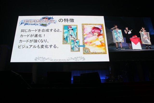 「テイルズ オブ フェスティバル 2012」レポート その1  