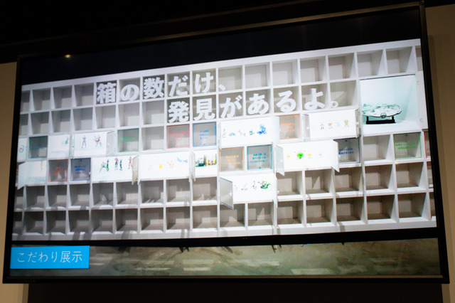 「プラモデルの既成概念を覆す」BANDAI SPIRITS、新ブランド「FUNPORTER」を発足 発表会レポート