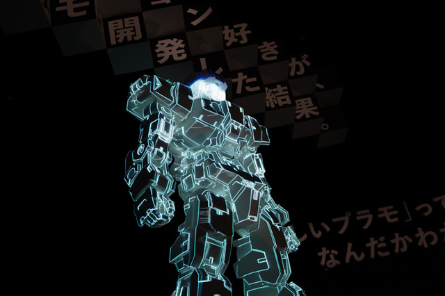 「プラモデルの既成概念を覆す」BANDAI SPIRITS、新ブランド「FUNPORTER」を発足 発表会レポート