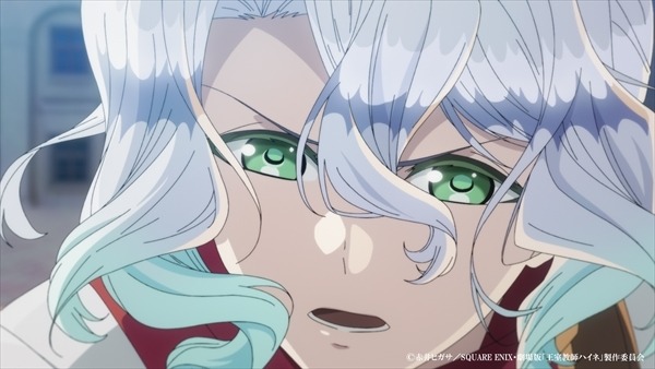 『王室教師ハイネ』本編カット（C）赤井ヒガサ／SQUARE ENIX・劇場版「王室教師ハイネ」製作委員会