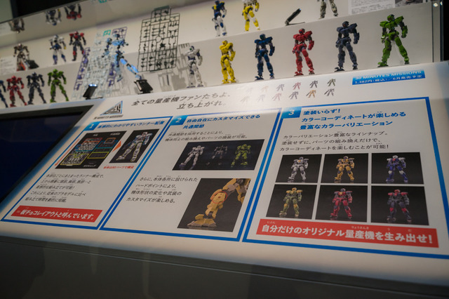 ガンダムの最新プラモも！ 「『つくる』のホントを知ってるかい？展」内覧会レポート【写真107枚】
