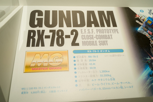 ガンダムの最新プラモも！ 「『つくる』のホントを知ってるかい？展」内覧会レポート【写真107枚】