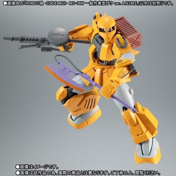 「ROBOT魂 ＜SIDE MS＞ MS-06W 一般作業型ザク ver. A.N.I.M.E.」販売価格：6,480円（税込）（C）創通・サンライズ