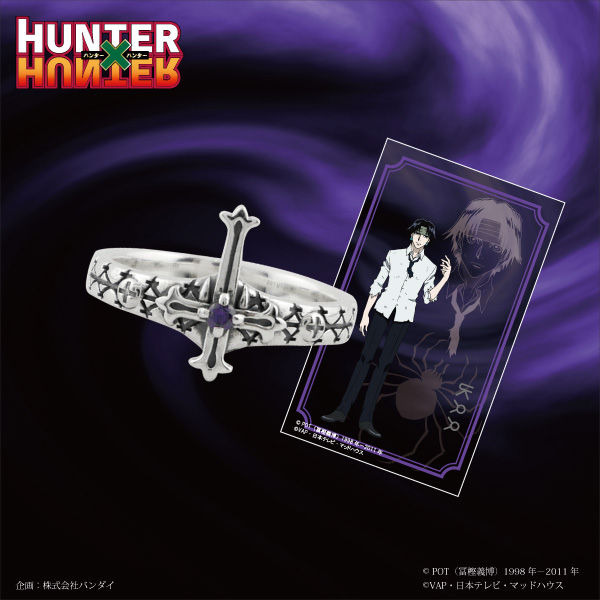 Hunter Hunter 幻影旅団 をイメージしたシルバーアクセ クロロ ヒソカほか全5種 アニメ アニメ