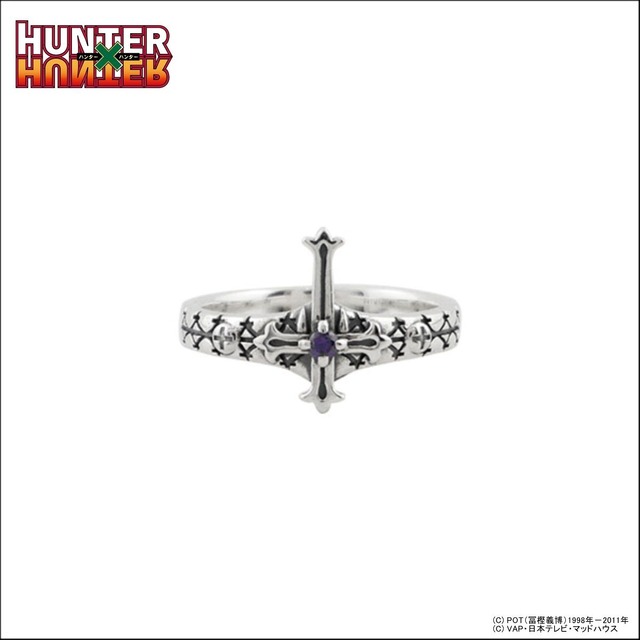 「クロロリング」9,720円（税込）（C）POT(冨樫義博)1998年-2011年（C）VAP・日本テレビ・マッドハウス