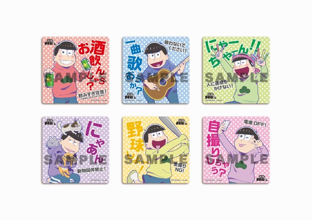 「第1弾入場者プレゼント 描き下ろしコースター（ニートVer）」（Ｃ）赤塚不二夫／えいがのおそ松さん製作委員会 2019