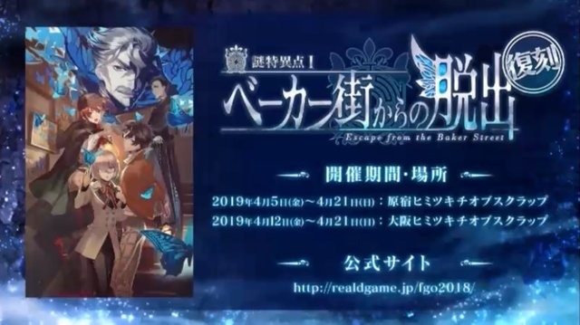 『FGO』川澄綾子さんと高橋李依さんが“本命チョコ”をあげるサーヴァントは!? CCCコラボ復刻、QP獲得量を上げる新概念礼装など、最新情報もたっぷり【生放送まとめ】
