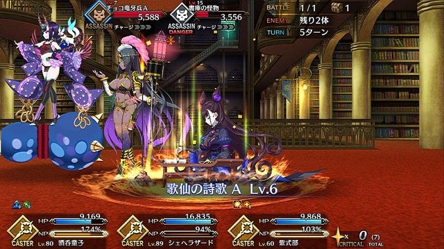 『FGO』「紫式部」加入に挑んだユーザー多数！ “ガチでチャレンジ”派＋“運試し”派が全体の約6割に【アンケート】