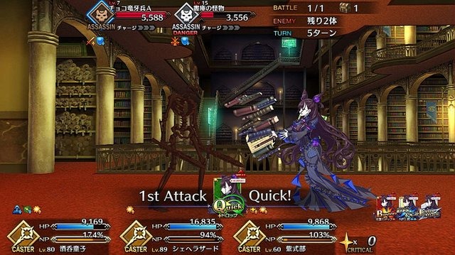 『FGO』「紫式部」加入に挑んだユーザー多数！ “ガチでチャレンジ”派＋“運試し”派が全体の約6割に【アンケート】