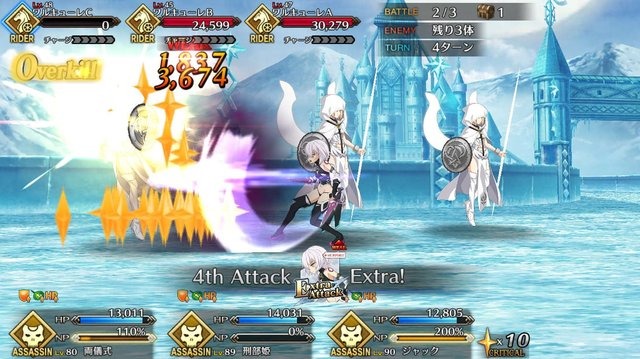 『FGO』「紫式部」加入に挑んだユーザー多数！ “ガチでチャレンジ”派＋“運試し”派が全体の約6割に【アンケート】