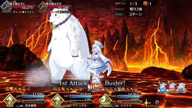 『FGO』「紫式部」加入に挑んだユーザー多数！ “ガチでチャレンジ”派＋“運試し”派が全体の約6割に【アンケート】