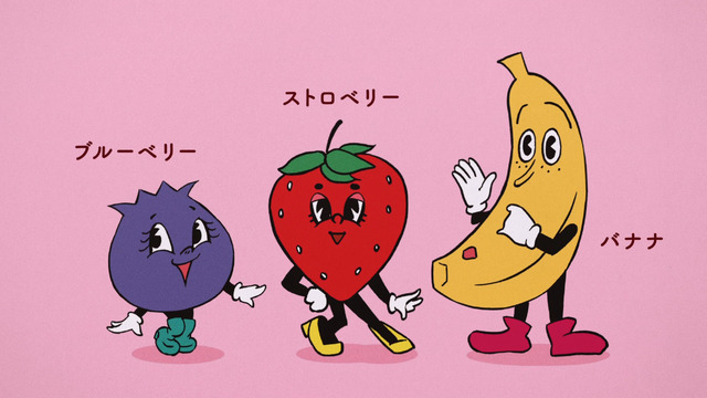 『SOYJOYS（ソイジョイズ）登場』