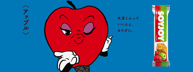 『SOYJOYS（ソイジョイズ）登場』