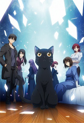 劇場版｢空の境界 未来福音 extra chorus｣(C)奈須きのこ／講談社・アニプレックス・ノーツ・ufotable　（C）奈須きのこ／星海社・アニプレックス・講談社・ノーツ・ufotable