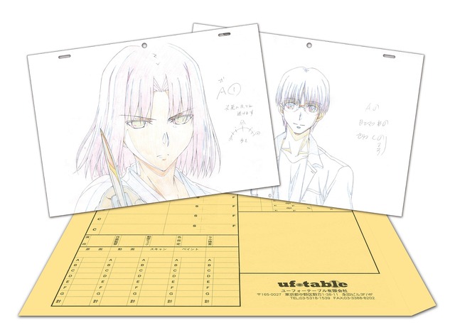 (C)奈須きのこ／講談社・アニプレックス・ノーツ・ufotable　（C）奈須きのこ／星海社・アニプレックス・講談社・ノーツ・ufotable