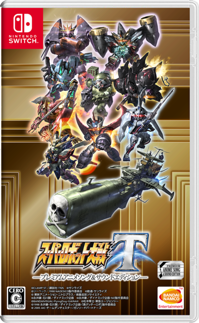 『スーパーロボット大戦T』新システム「サポーターコマンド」を公開！戦闘に直接参加しないキャラクターも大活躍