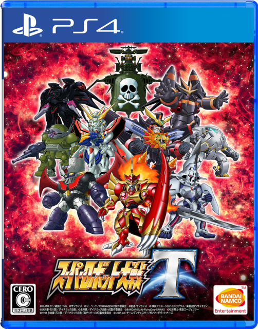 『スーパーロボット大戦T』新システム「サポーターコマンド」を公開！戦闘に直接参加しないキャラクターも大活躍