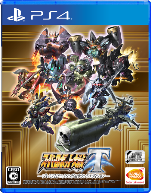 『スーパーロボット大戦T』新システム「サポーターコマンド」を公開！戦闘に直接参加しないキャラクターも大活躍