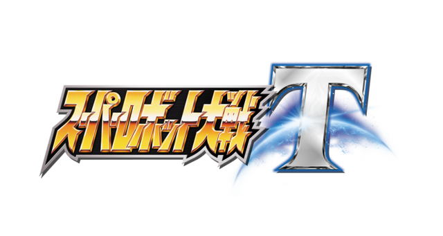 『スーパーロボット大戦T』新システム「サポーターコマンド」を公開！戦闘に直接参加しないキャラクターも大活躍