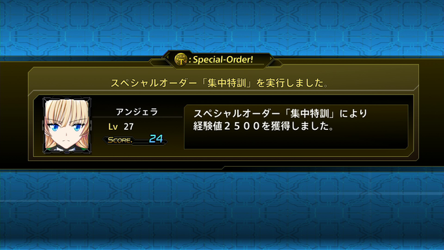 『スーパーロボット大戦T』新システム「サポーターコマンド」を公開！戦闘に直接参加しないキャラクターも大活躍