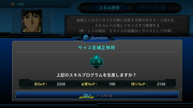 『スーパーロボット大戦T』新システム「サポーターコマンド」を公開！戦闘に直接参加しないキャラクターも大活躍