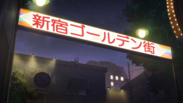 『劇場版シティーハンター <新宿プライベート･アイズ>』（C）北条司/NSP・「2019 劇場版シティーハンター」製作委員会