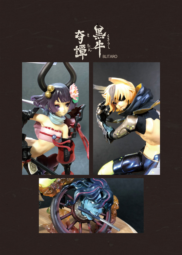 「ワンフェス2019冬」フィギュアだけでなく設定集まで！ オリキャラ・黒牛に込めたこだわりは？【インタビュー】