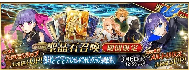 『FGO』「復刻版:深海電脳楽土 SE.RA.PH」に新サーヴァントは来るの？ 来ないの？─3つの“予兆”に期待大