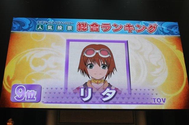 「テイルズ オブ フェスティバル 2012」レポート その2  