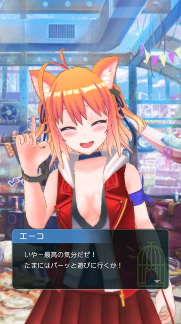 終末世界、少年が出会ったのはもふもふケモミミ娘でした―『トリカゴ スクラップマーチ』プレイレポ