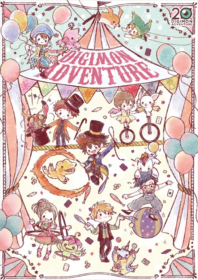 『デジモンアドベンチャー』×「GraffArt」フェア（C）本郷あきよし・東映アニメーション