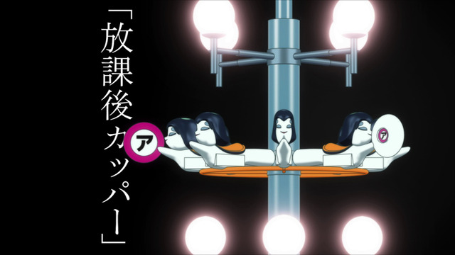 『さらざんまい』「放課後カッパー」リリックMV（C）イクニラッパー／シリコマンダーズ