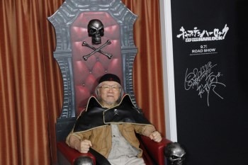 「キャプテンハーロック」コンセプトルーム