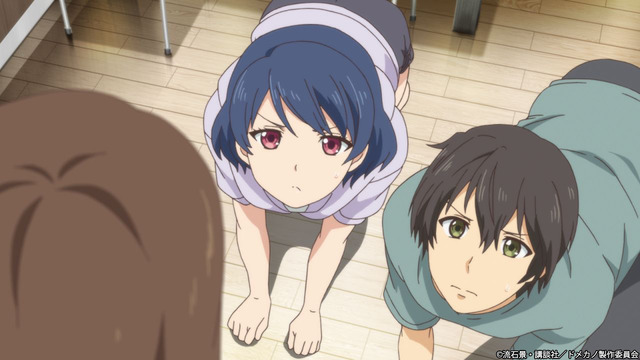 『ドメスティックな彼女』第7話先行カット（C）流石景・講談社／ドメカノ製作委員会