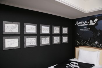 「キャプテンハーロック」コンセプトルーム