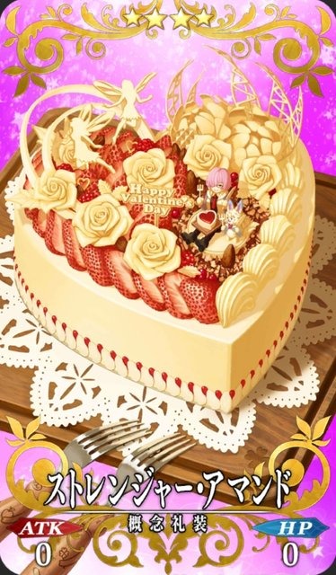 『FGO』CCCイベ前にバレンタインのやり残しをチェック！ チョコの渡し忘れや、礼装の受け取りは大丈夫？