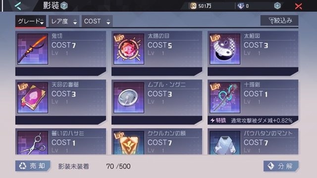 日本上陸の中国大型タイトルを先行プレイ！『永遠の七日』から抜け出して真相に辿り着くための7つのポイント