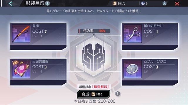 日本上陸の中国大型タイトルを先行プレイ！『永遠の七日』から抜け出して真相に辿り着くための7つのポイント