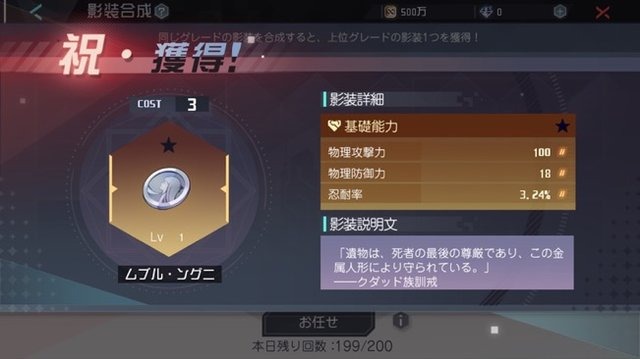 日本上陸の中国大型タイトルを先行プレイ！『永遠の七日』から抜け出して真相に辿り着くための7つのポイント