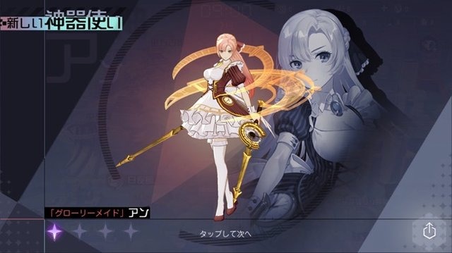 日本上陸の中国大型タイトルを先行プレイ！『永遠の七日』から抜け出して真相に辿り着くための7つのポイント