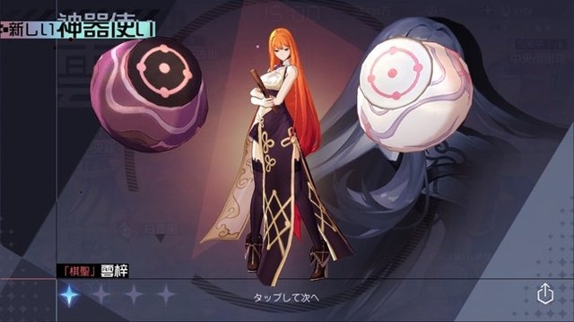 日本上陸の中国大型タイトルを先行プレイ！『永遠の七日』から抜け出して真相に辿り着くための7つのポイント