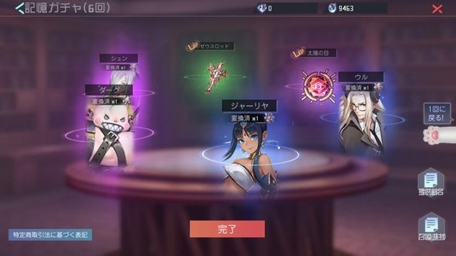 日本上陸の中国大型タイトルを先行プレイ！『永遠の七日』から抜け出して真相に辿り着くための7つのポイント