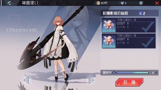 日本上陸の中国大型タイトルを先行プレイ！『永遠の七日』から抜け出して真相に辿り着くための7つのポイント