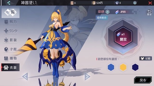 日本上陸の中国大型タイトルを先行プレイ！『永遠の七日』から抜け出して真相に辿り着くための7つのポイント