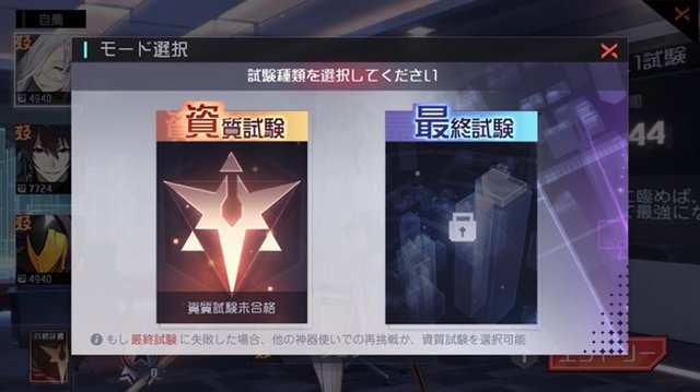 日本上陸の中国大型タイトルを先行プレイ！『永遠の七日』から抜け出して真相に辿り着くための7つのポイント