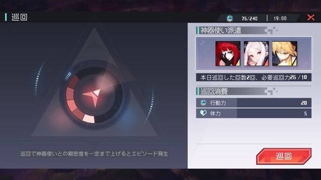 日本上陸の中国大型タイトルを先行プレイ！『永遠の七日』から抜け出して真相に辿り着くための7つのポイント