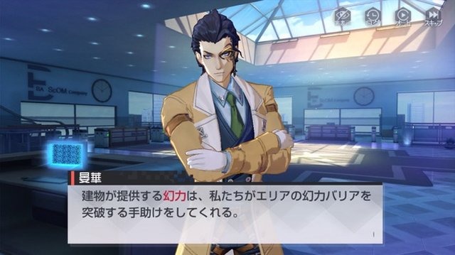 日本上陸の中国大型タイトルを先行プレイ！『永遠の七日』から抜け出して真相に辿り着くための7つのポイント