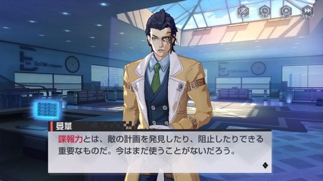 日本上陸の中国大型タイトルを先行プレイ！『永遠の七日』から抜け出して真相に辿り着くための7つのポイント